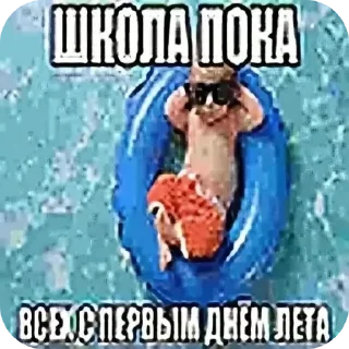 Sticker бля ну эт крч там Павел Дуров накачанный голенький - 10