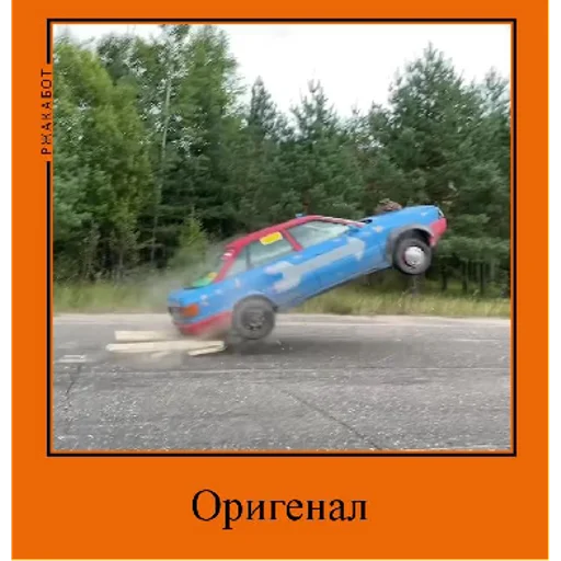 Sticker sticked_1722754084_2_by_StickedApp_bot - 1