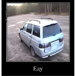 Sticker GVR | via sticked.app - 3