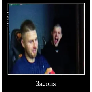 Sticker GVR | via sticked.app - 8