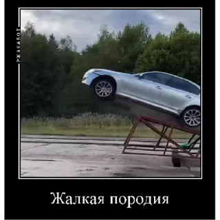 Sticker GVR | via sticked.app - 4