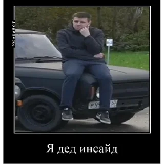 Sticker GVR | via sticked.app - 11