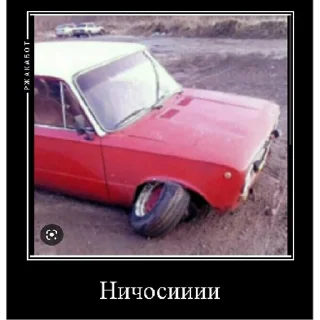 Sticker GVR | via sticked.app - 9