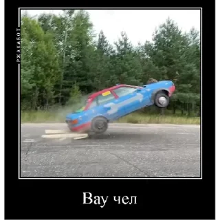 Sticker GVR | via sticked.app - 6