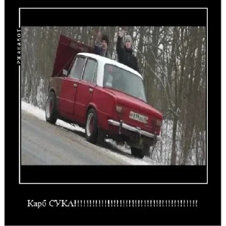 Sticker GVR | via sticked.app - 5