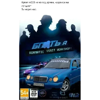 Sticker GVR😎 | via sticked.app - 7