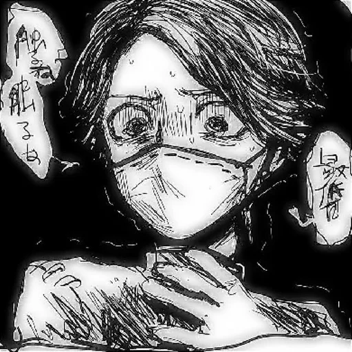 aesop <3 | via sticked.app - 