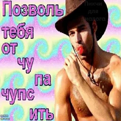 диана продакшн | via sticked.app - 