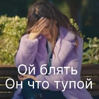 Sticker пвмд тт serkanxedaae | via sticked.app - 1