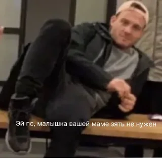 Sticker пвмд тт serkanxedaae | via sticked.app - 6