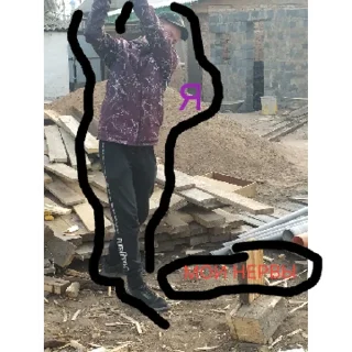 Sticker МАКС МИКРОВОЛНОВКА | via sticked.app - 7