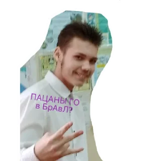 Sticker МАКС МИКРОВОЛНОВКА | via sticked.app - 3