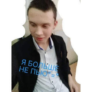 Sticker макс МИКРОВОЛНОВКА | via sticked.app - 3