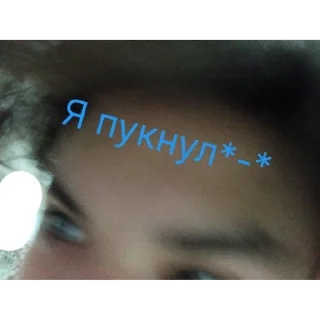 Sticker макс МИКРОВОЛНОВКА | via sticked.app - 8