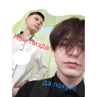 Sticker макс МИКРОВОЛНОВКА | via sticked.app - 0