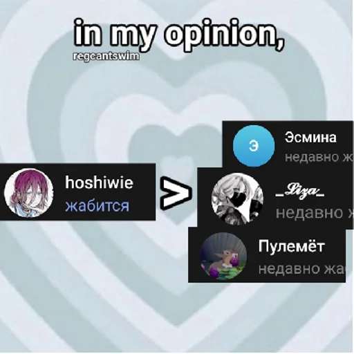 сдох | via sticked.app - 