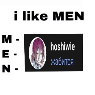 Sticker сдох | via sticked.app - 2