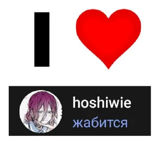 Sticker сдох | via sticked.app - 3