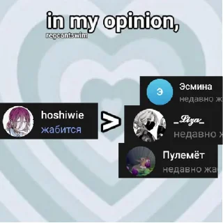 Sticker сдох | via sticked.app - 0