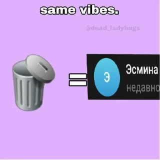 Sticker сдох | via sticked.app - 1