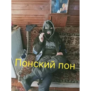 Стикер Андрюша  | via sticked.app - 7