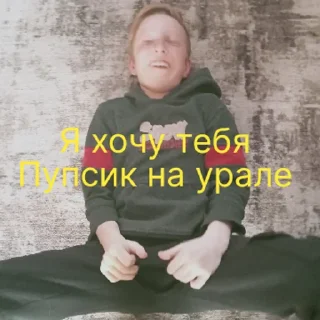 Стикер Андрюша  | via sticked.app - 8