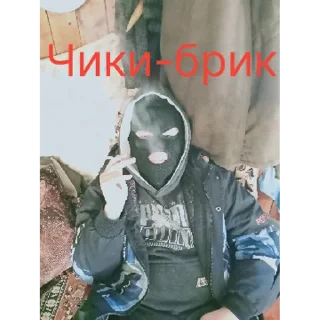 Стикер Андрюша  | via sticked.app - 6
