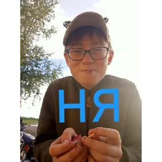 Стикер Андрюша  | via sticked.app - 5