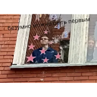 Стикер Андрюша  | via sticked.app - 4