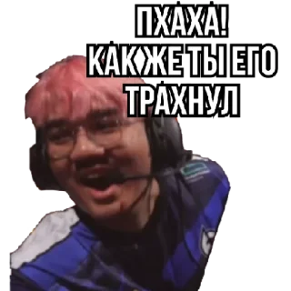 Стикер Champions 2023 by DOX - 8