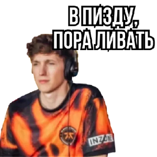 Стикер Champions 2023 by DOX - 5