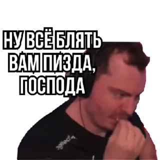 Стикер Champions 2023 by DOX - 2