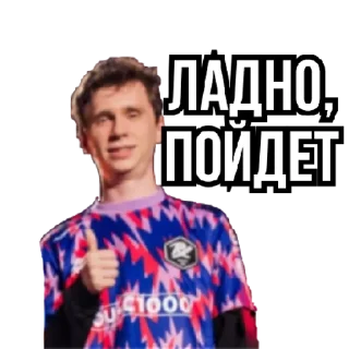 Стикер Champions 2023 by DOX - 3