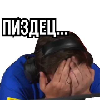 Стикер Champions 2023 by DOX - 9