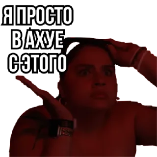 Стикер Champions 2023 by DOX - 4