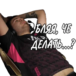 Стикер Champions 2024 DOX - 9