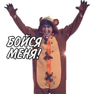 Стикер Champions 2024 DOX - 8