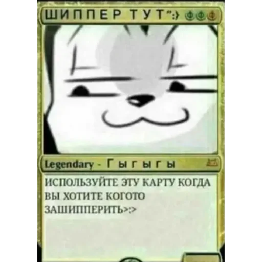 Стикер Amino ANDERTALE  | via sticked.app - 11