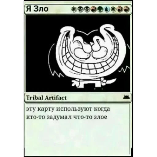 Стикер Amino ANDERTALE  | via sticked.app - 8