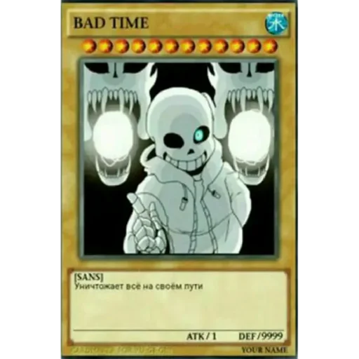 Стикер Amino ANDERTALE  | via sticked.app - 6