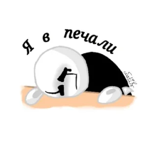 Стикер W. D. Gaster. (ппп) | via sticked.app - 2