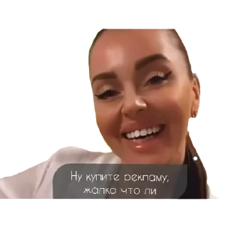 Sticker королева бензиноколонки | via sticked.app - 4