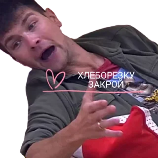 Sticker королева бензиноколонки | via sticked.app - 9