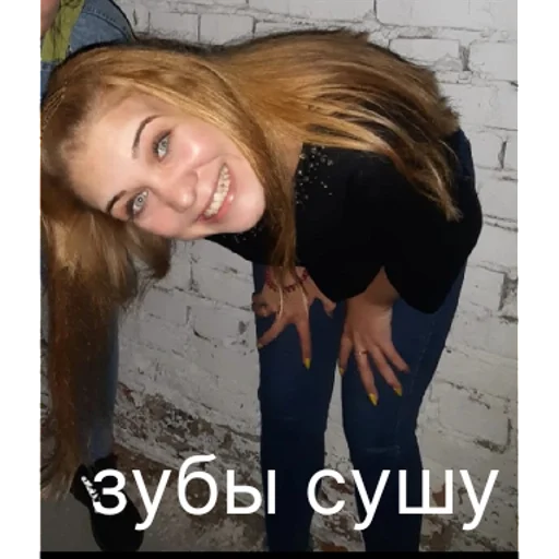 Дианка | via sticked.app - 