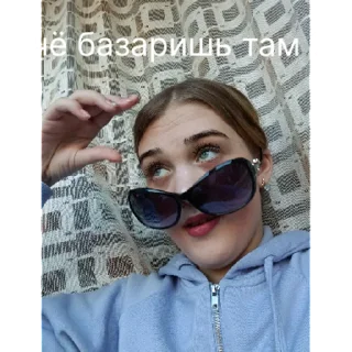 Стикер Дианка | via sticked.app - 2