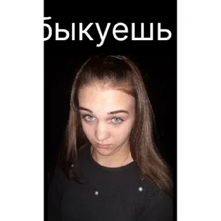 Стикер Дианка | via sticked.app - 8