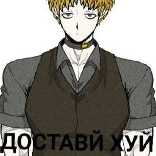 Стикер куклоёб | via sticked.app - 4