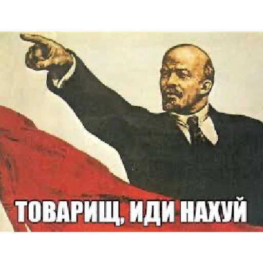 СМС плакат мужчина