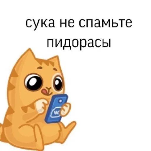 мультфильм клипарт