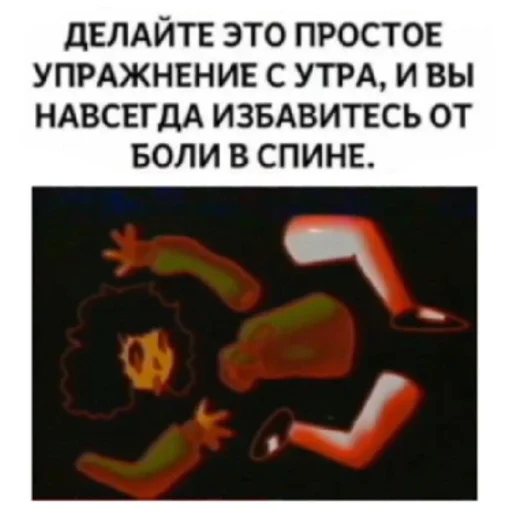 Стикер walten files  | via sticked.app - 7